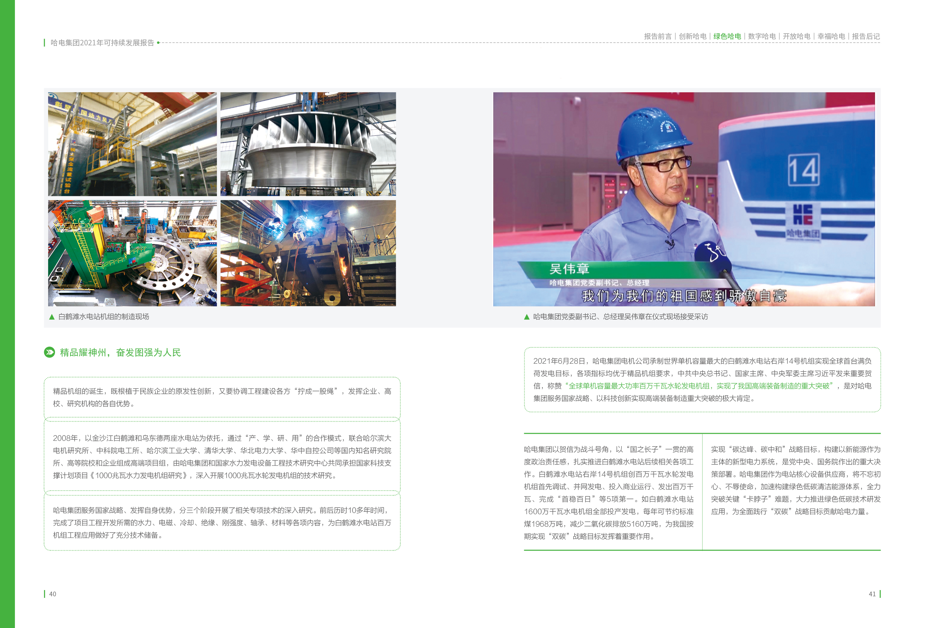 00D305C9EB325C274D66902EAEC_0455CEA0_2154F7.jpg?e= PP电子·仿照器(试玩游戏)官方网站