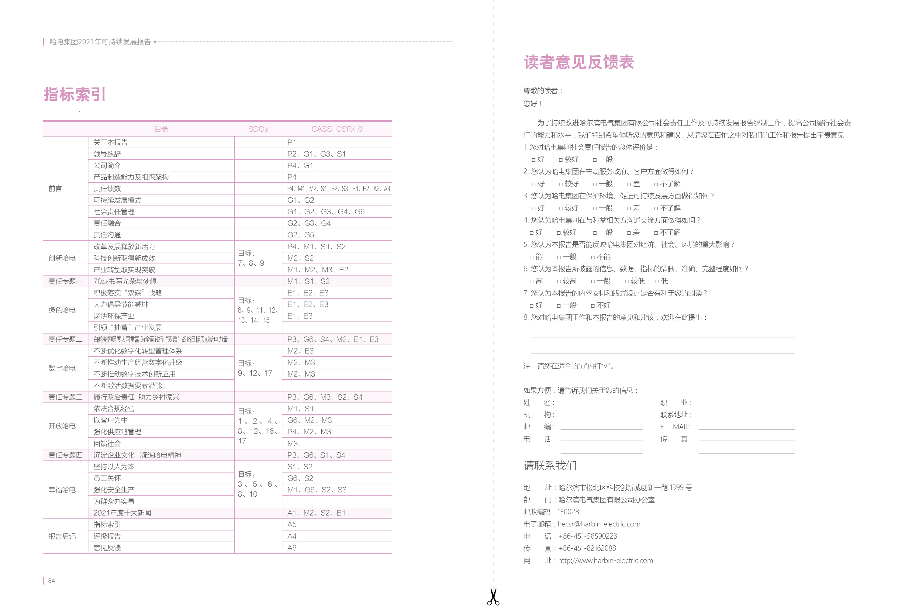 F98150E5F4333CBEB289534E58F_6A8A257A_131624.jpg?e= PP电子·仿照器(试玩游戏)官方网站