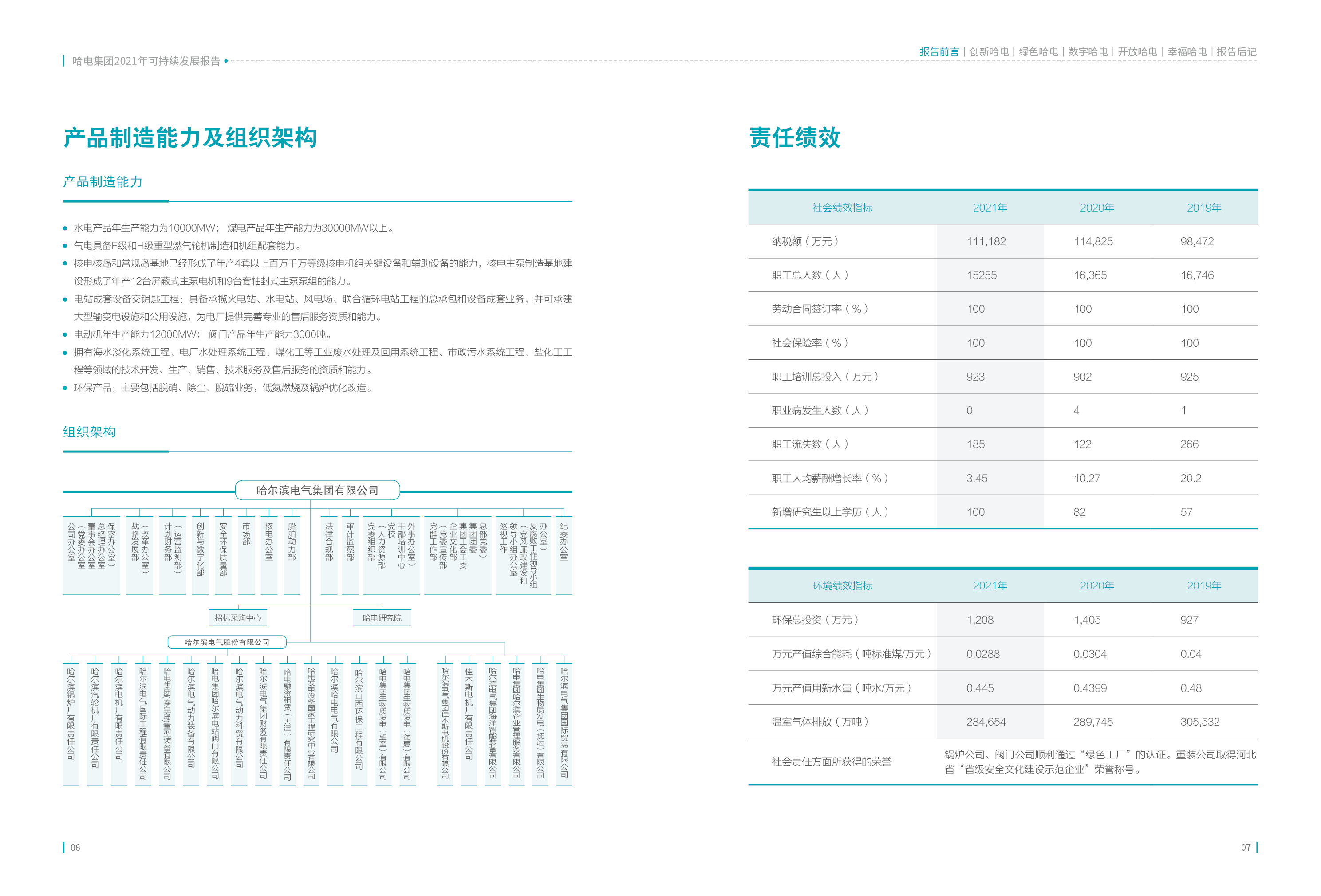 9BD461BB5F4D5707A8152864DA5_1FAF7ABD_13B7D8.jpg?e= PP电子·仿照器(试玩游戏)官方网站