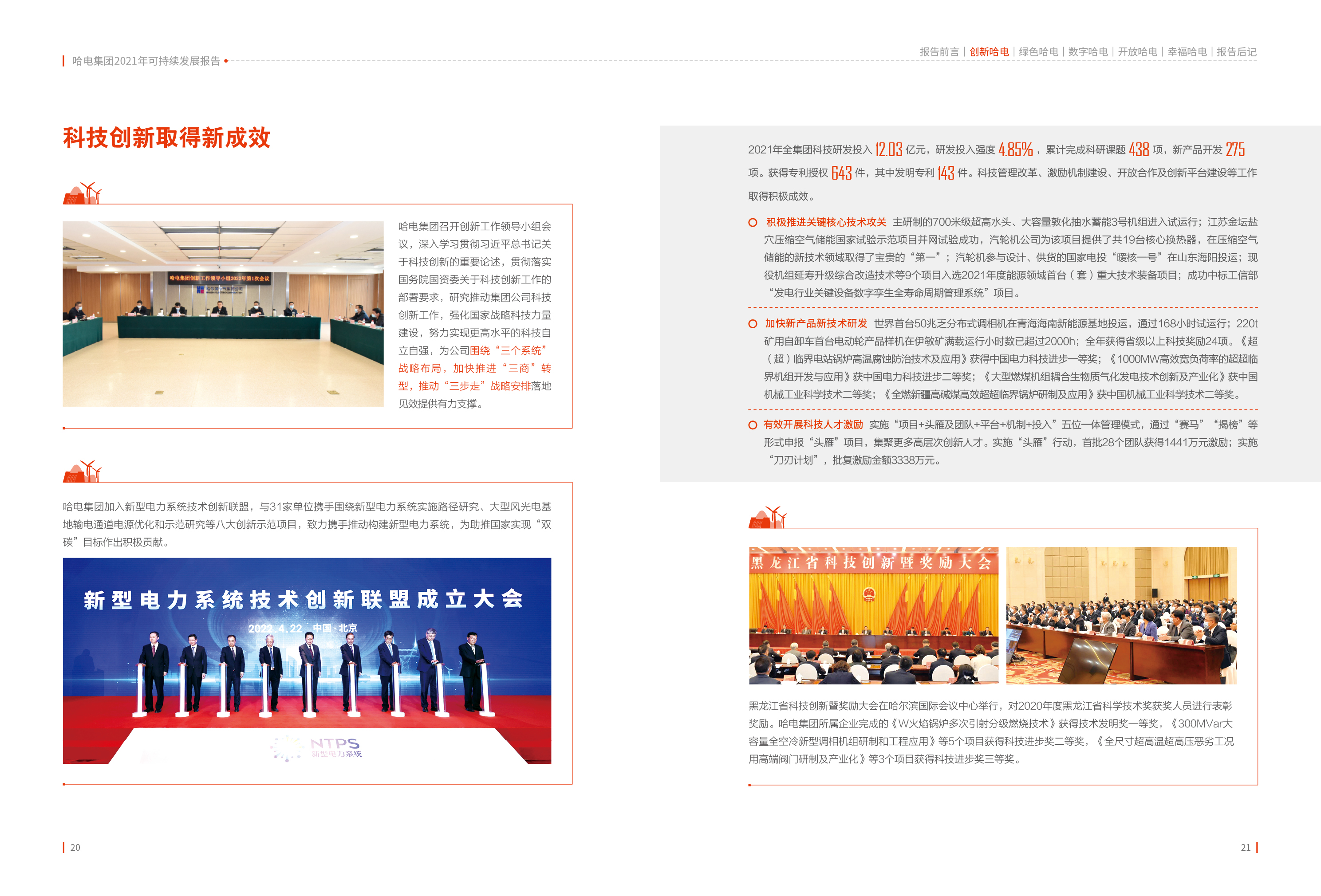 CDEE32EA9668C5E89C175240C92_9921CFA8_1F7D72.jpg?e= PP电子·仿照器(试玩游戏)官方网站