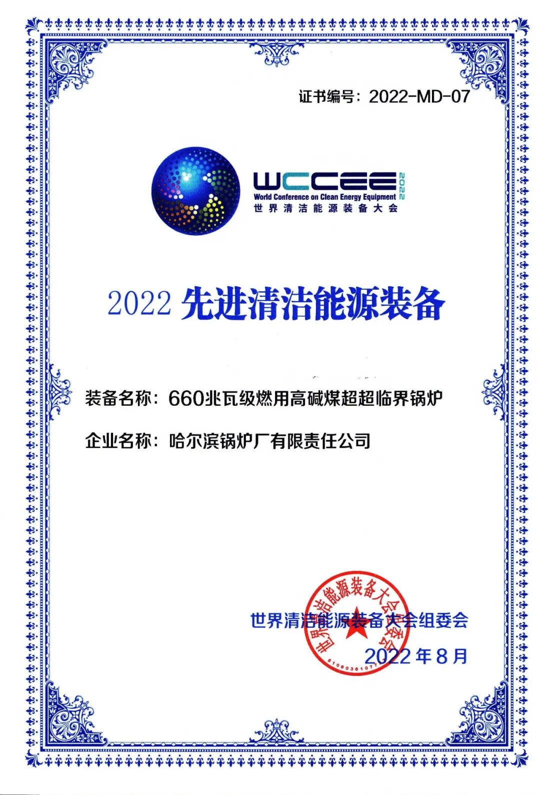 PP电子·仿照器(试玩游戏)官方网站