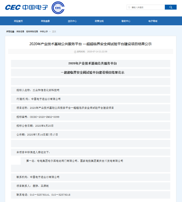 DC9A8FC7505AA7A20A5C20429DF_28530FD4_D466.png?e= PP电子·仿照器(试玩游戏)官方网站