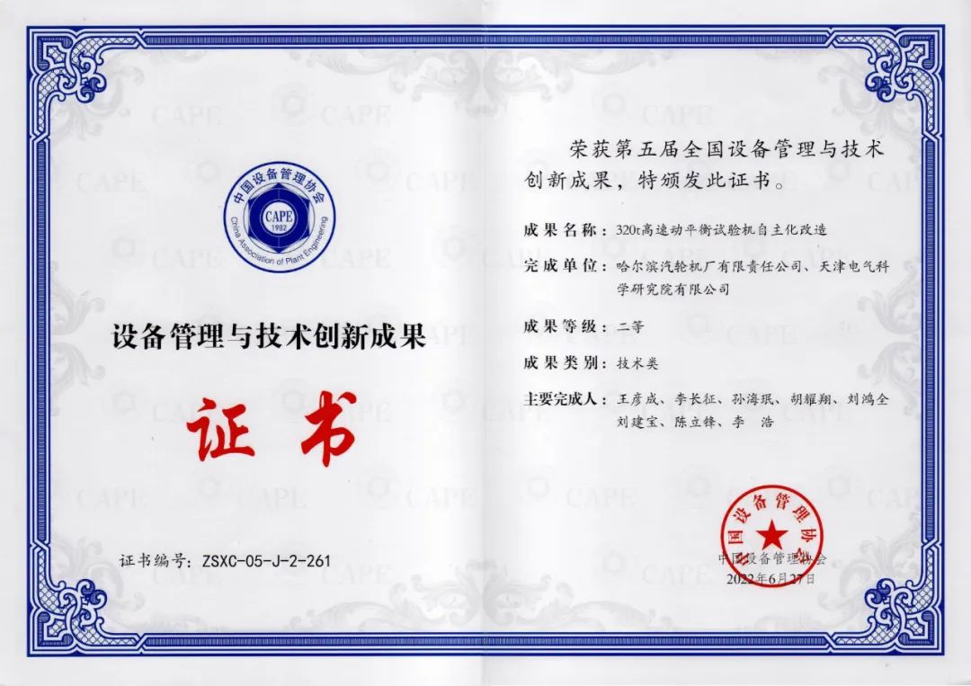 F2D0ED272FB2F1E7385AA709D7A_327122E3_1953A.jpg?e= PP电子·仿照器(试玩游戏)官方网站