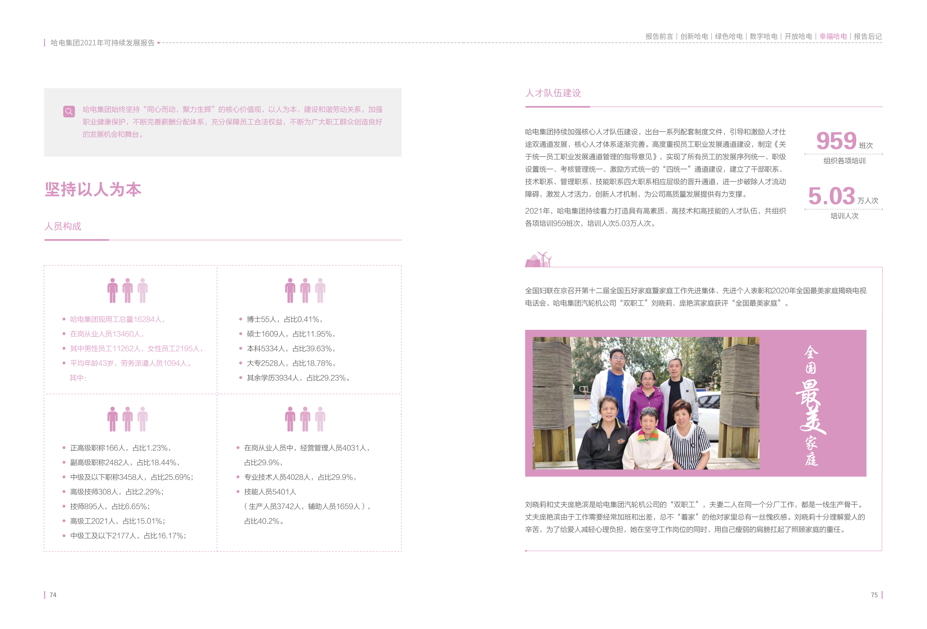 5CDB31C9AAEF867A7FA7DC17C3A_630C749D_14357C.jpg?e= PP电子·仿照器(试玩游戏)官方网站