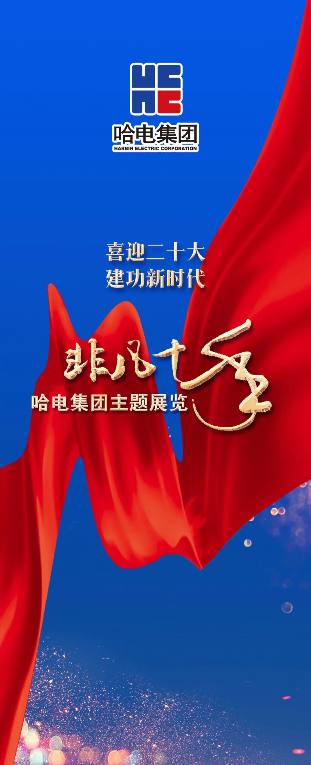 280089E89D733272429AB27A655_D908E2CE_34839.jpg?e= PP电子·仿照器(试玩游戏)官方网站