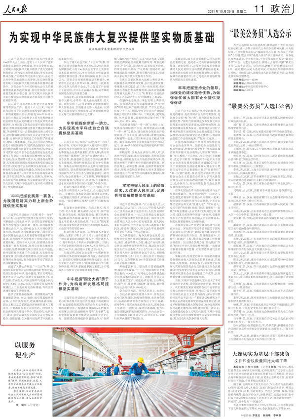 PP电子·仿照器(试玩游戏)官方网站