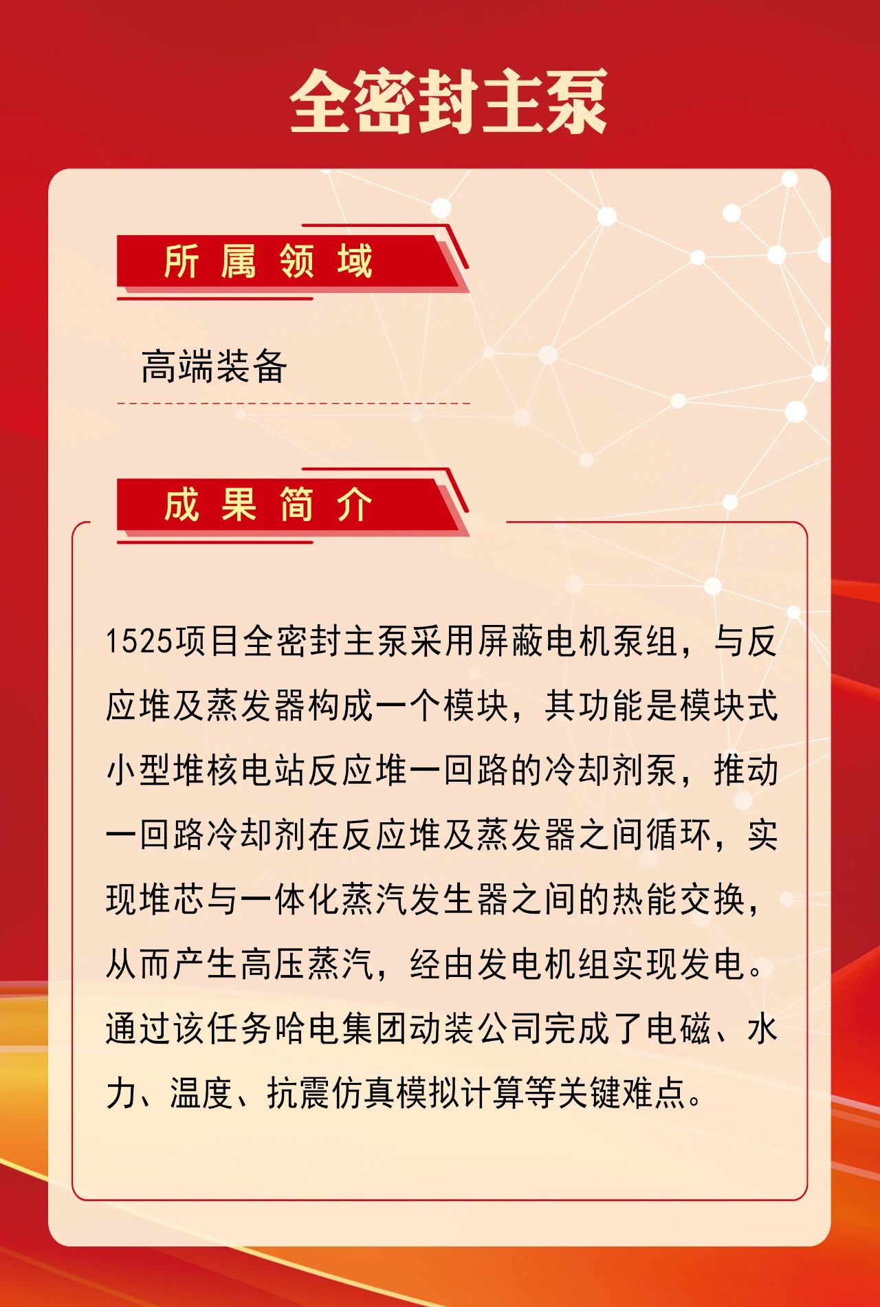 1FCF0D88CD1102ECE545AC1EFE3_05A73CDB_3C6FA.jpg?e= PP电子·仿照器(试玩游戏)官方网站