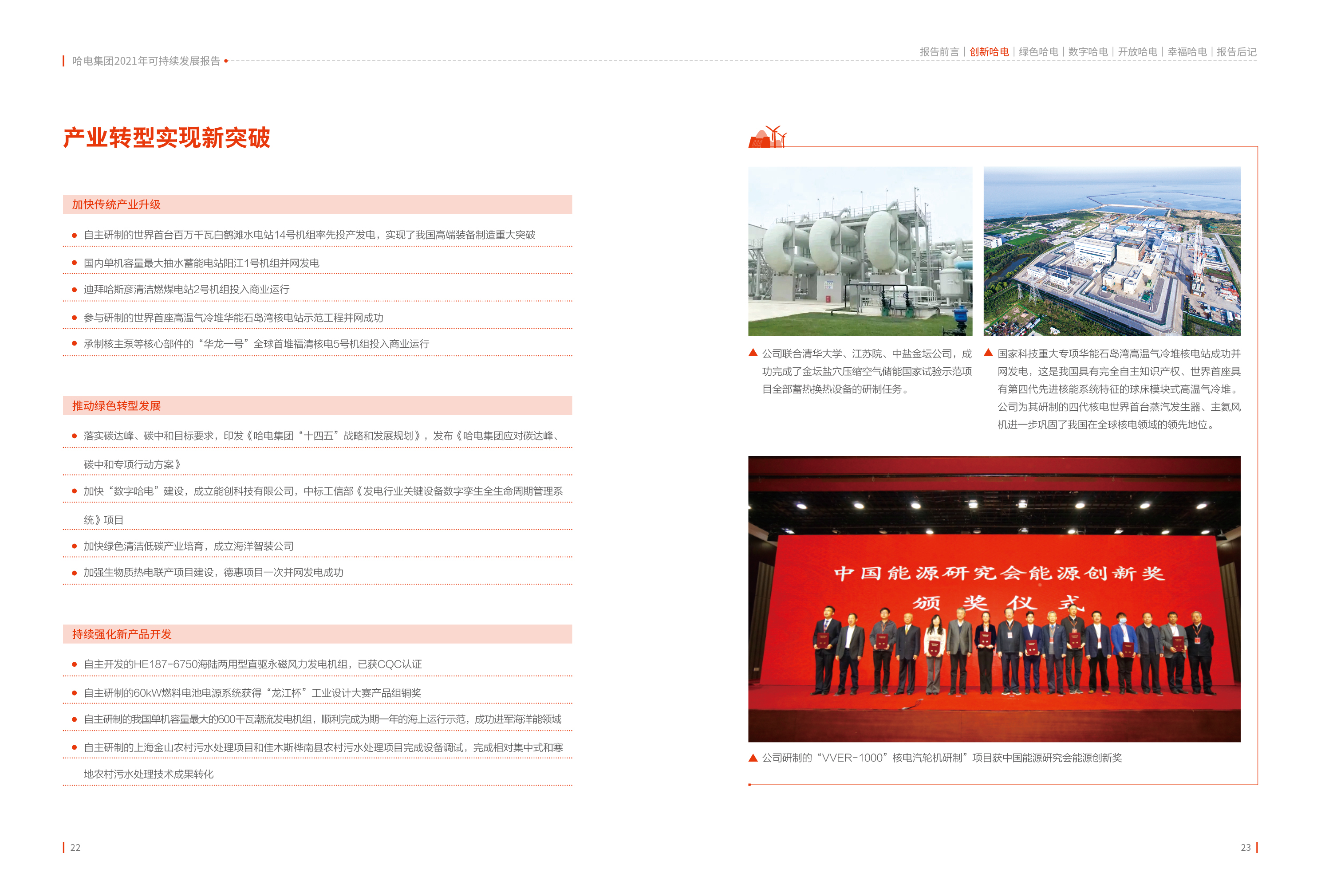 F1669760AEB5C43E4B11F5FB486_37BC57FB_1F3FC4.jpg?e= PP电子·仿照器(试玩游戏)官方网站