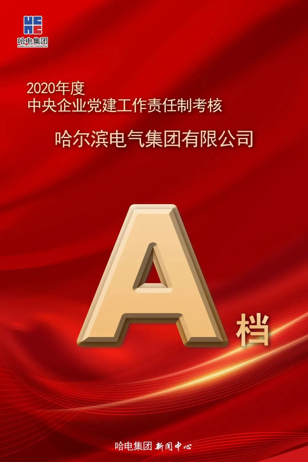 B3D422A0E266DA646095442F0C5_B39B78D5_1B3F8.jpg?e= PP电子·仿照器(试玩游戏)官方网站