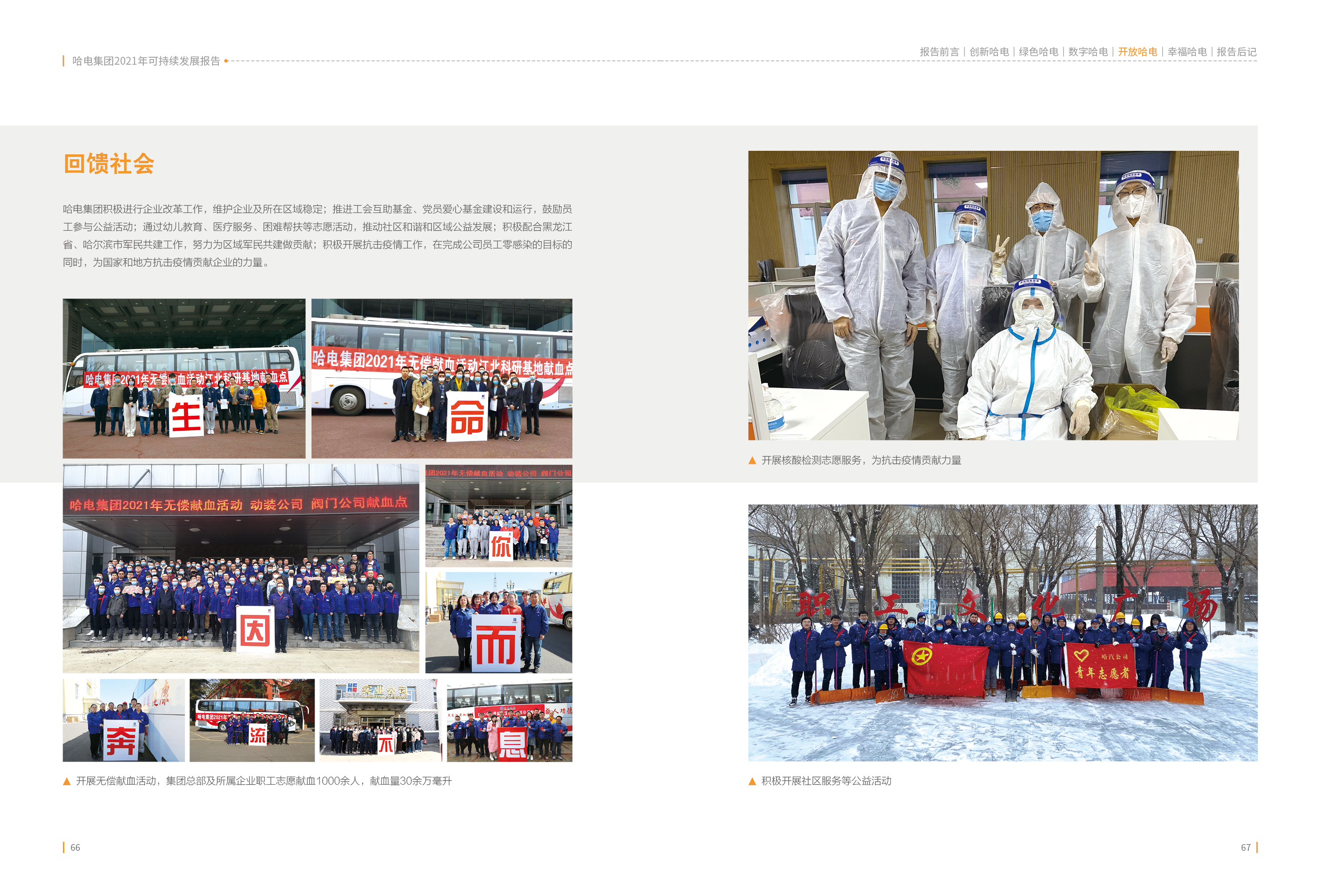 FE28620E47861A7EECFFB949FB6_AC61C167_2DC84F.jpg?e= PP电子·仿照器(试玩游戏)官方网站