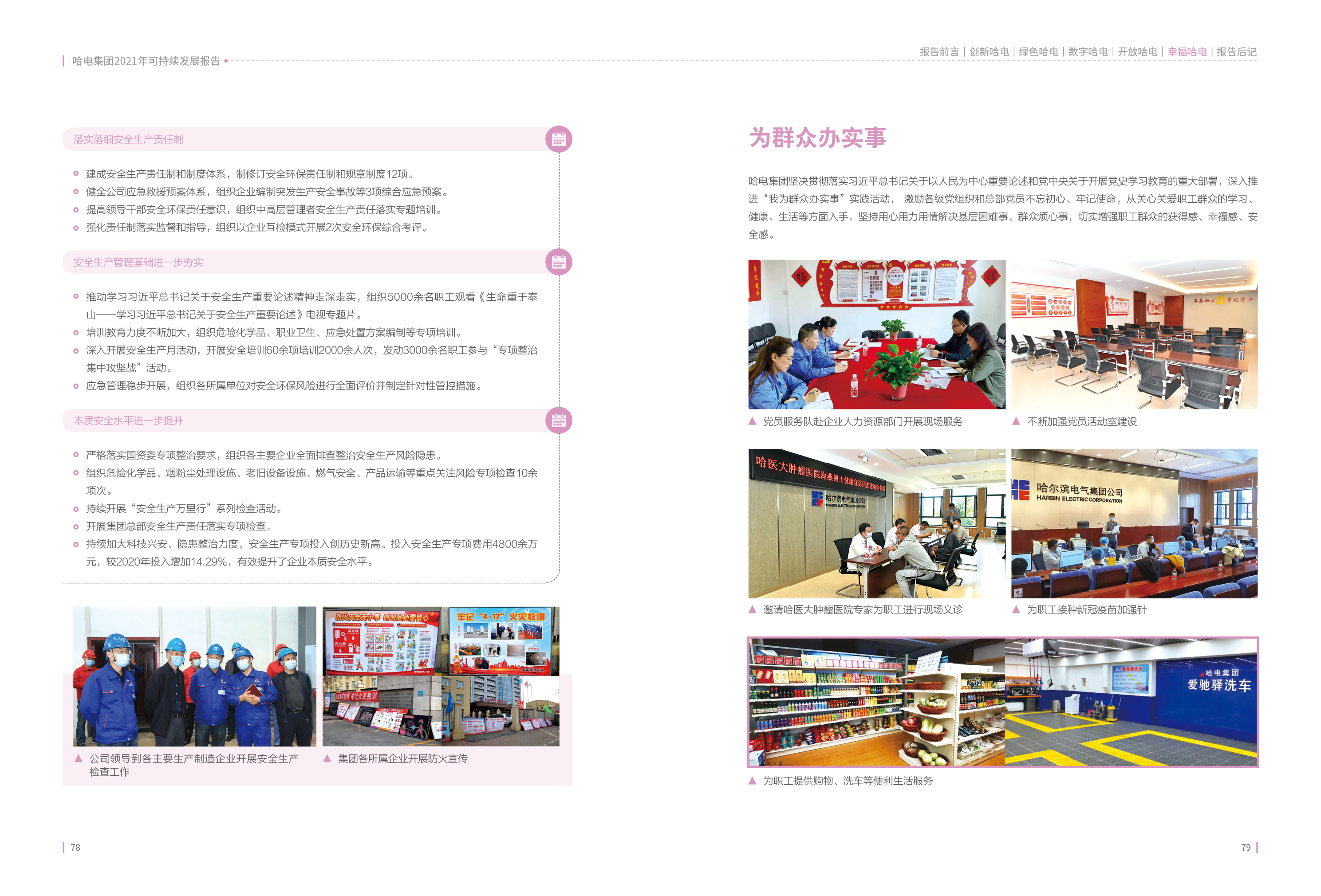 1B6ABEAB3CCAF7FFD2323184FE2_F348BB5E_231CE0.jpg?e= PP电子·仿照器(试玩游戏)官方网站