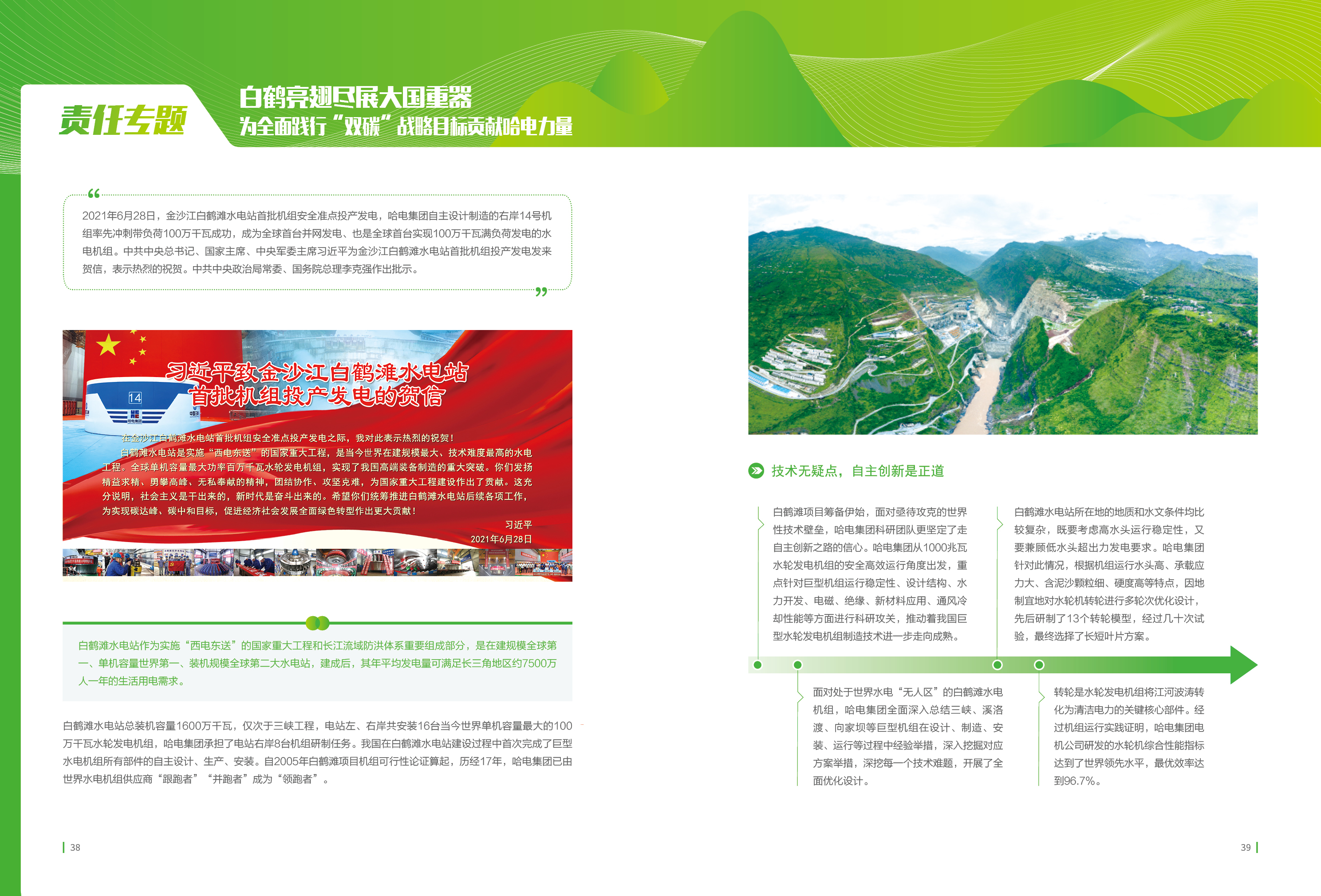 25A3842AA8A6F9C072D0C7199C5_89D887DC_2C46D4.jpg?e= PP电子·仿照器(试玩游戏)官方网站