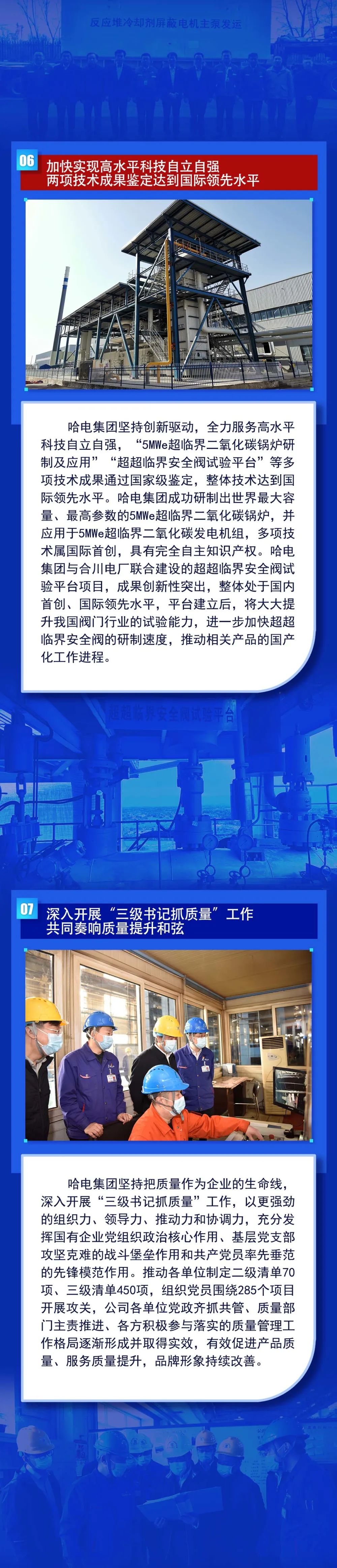 PP电子·仿照器(试玩游戏)官方网站