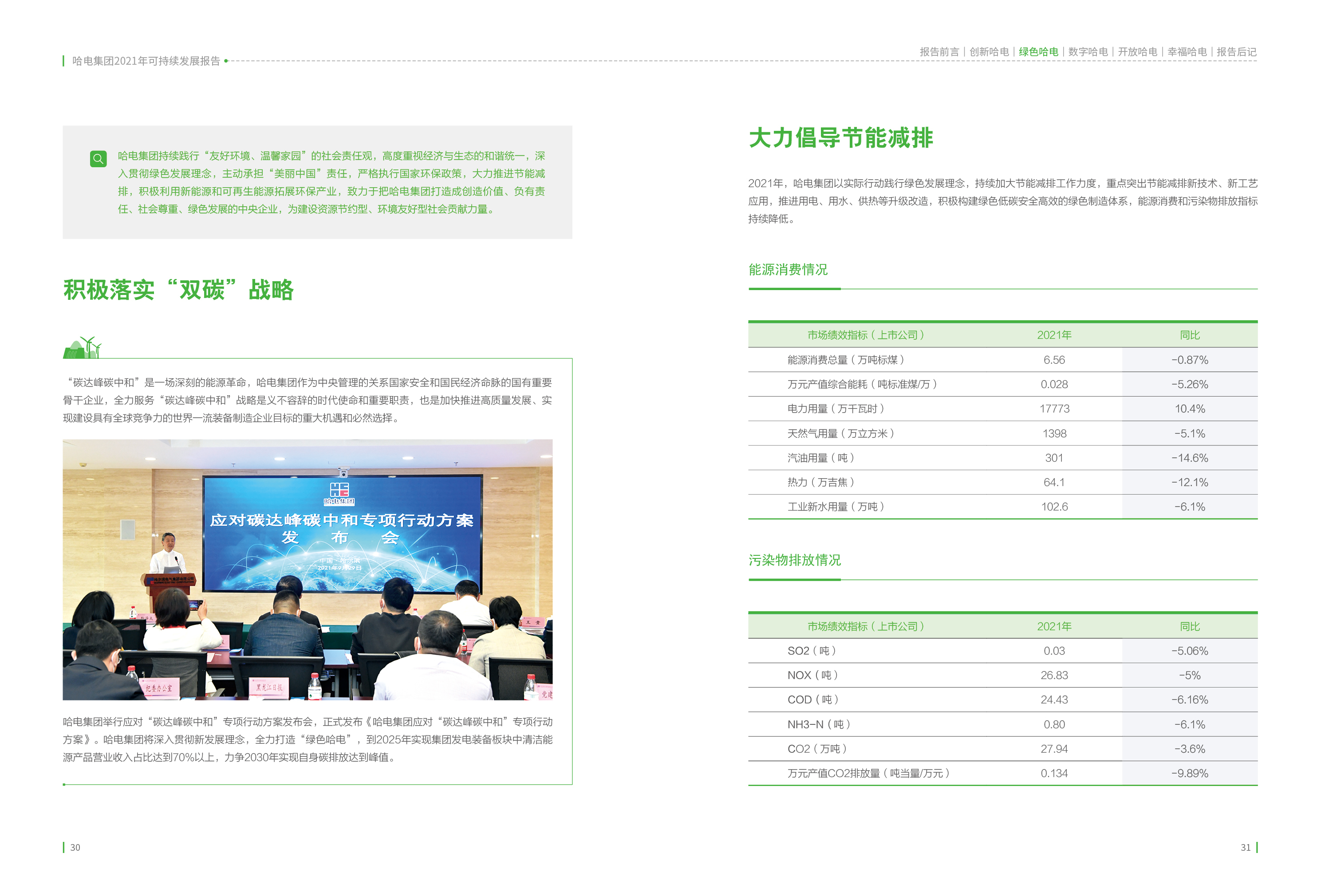 C47206896BA909E3CC4CD949844_576FA27B_178287.jpg?e= PP电子·仿照器(试玩游戏)官方网站