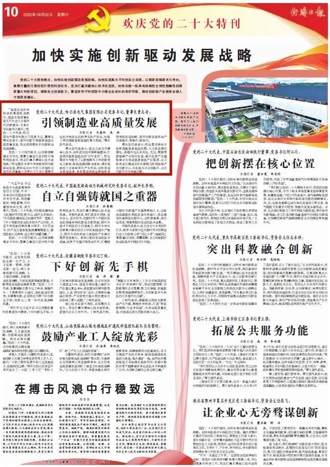 15098748ABC555A2CE9E3A68F76_D40A645D_2B5C8.jpg?e= PP电子·仿照器(试玩游戏)官方网站