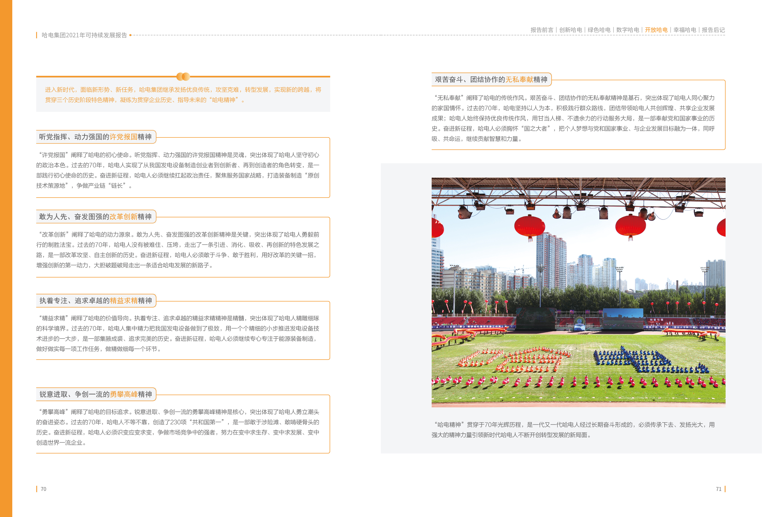 E83586C7AB04B5C4C18A57BA100_7CA68444_217F3F.jpg?e= PP电子·仿照器(试玩游戏)官方网站