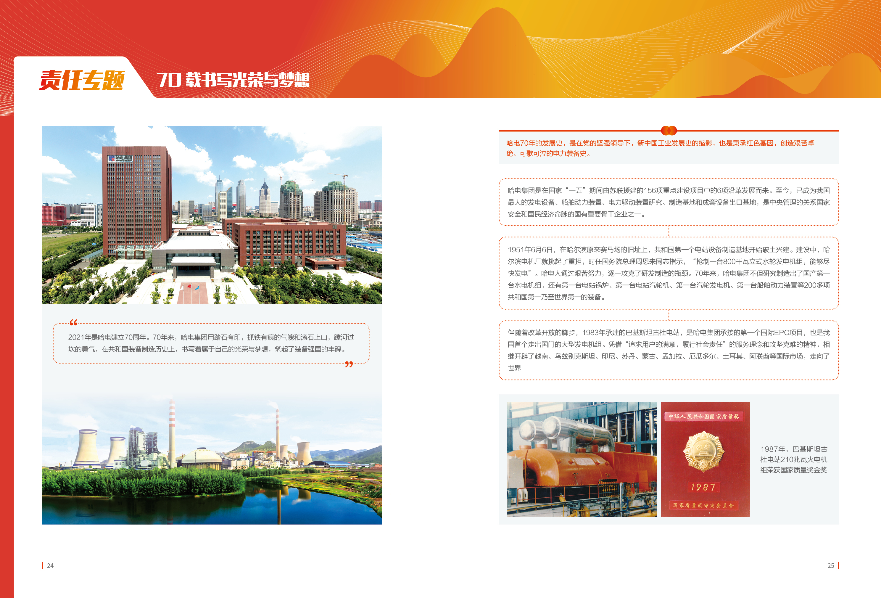 3533BF172A8F86FCB21FBDDAD84_136717A8_2B3384.jpg?e= PP电子·仿照器(试玩游戏)官方网站