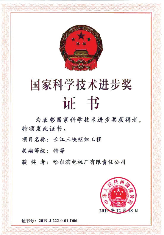 21A83D048DABAD0042C95A05501_8DCC23BE_71A33.png?e= PP电子·仿照器(试玩游戏)官方网站