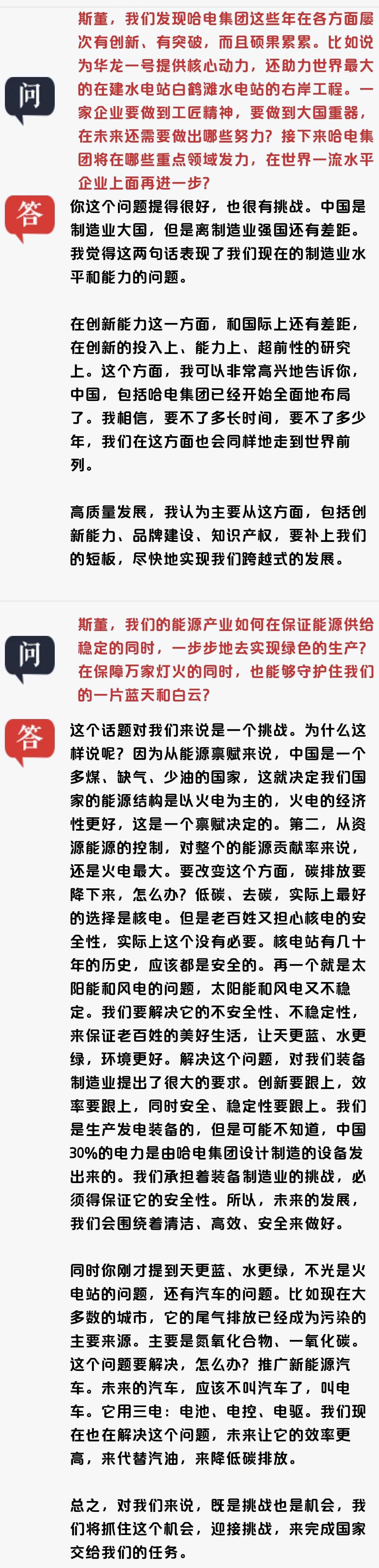 PP电子·仿照器(试玩游戏)官方网站
