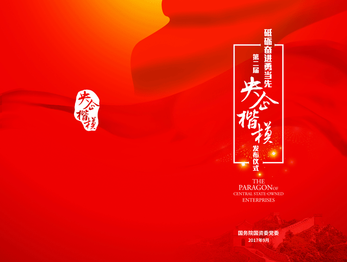 PP电子·仿照器(试玩游戏)官方网站