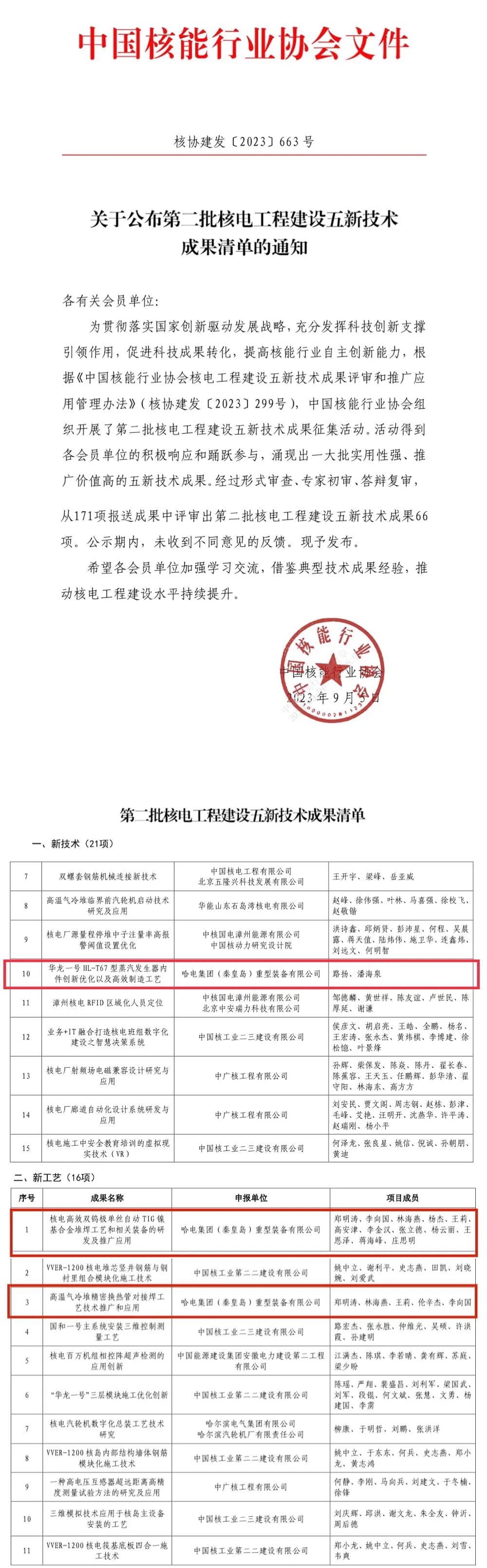 6D1E3210E3D0EB6E5285F89002E_F8574744_60294.jpg?e= PP电子·仿照器(试玩游戏)官方网站