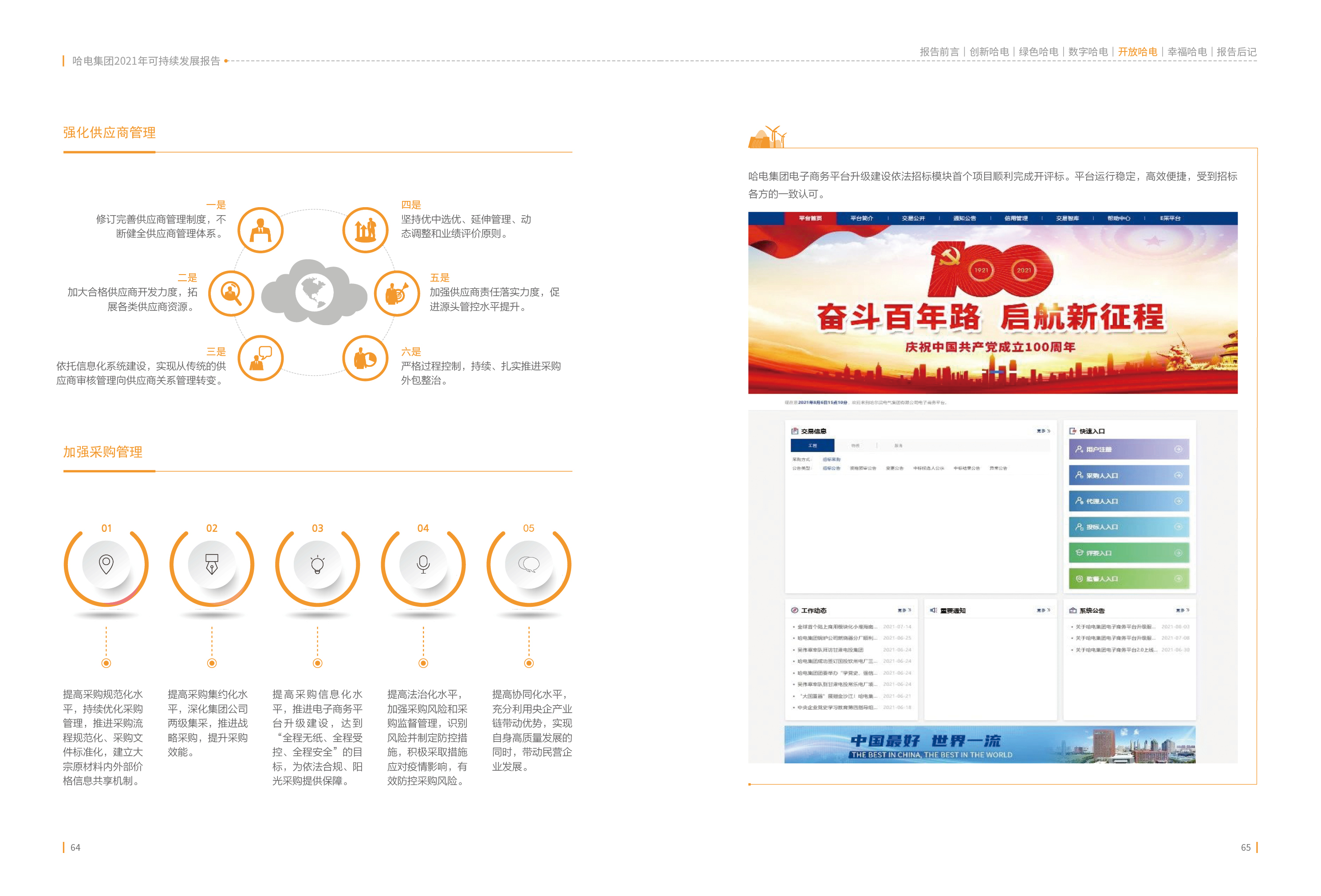 928C7BFECC6BD94E48C8C03509B_8570717E_16606B.jpg?e= PP电子·仿照器(试玩游戏)官方网站
