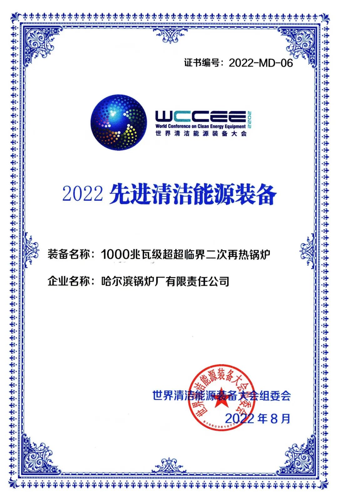 PP电子·仿照器(试玩游戏)官方网站