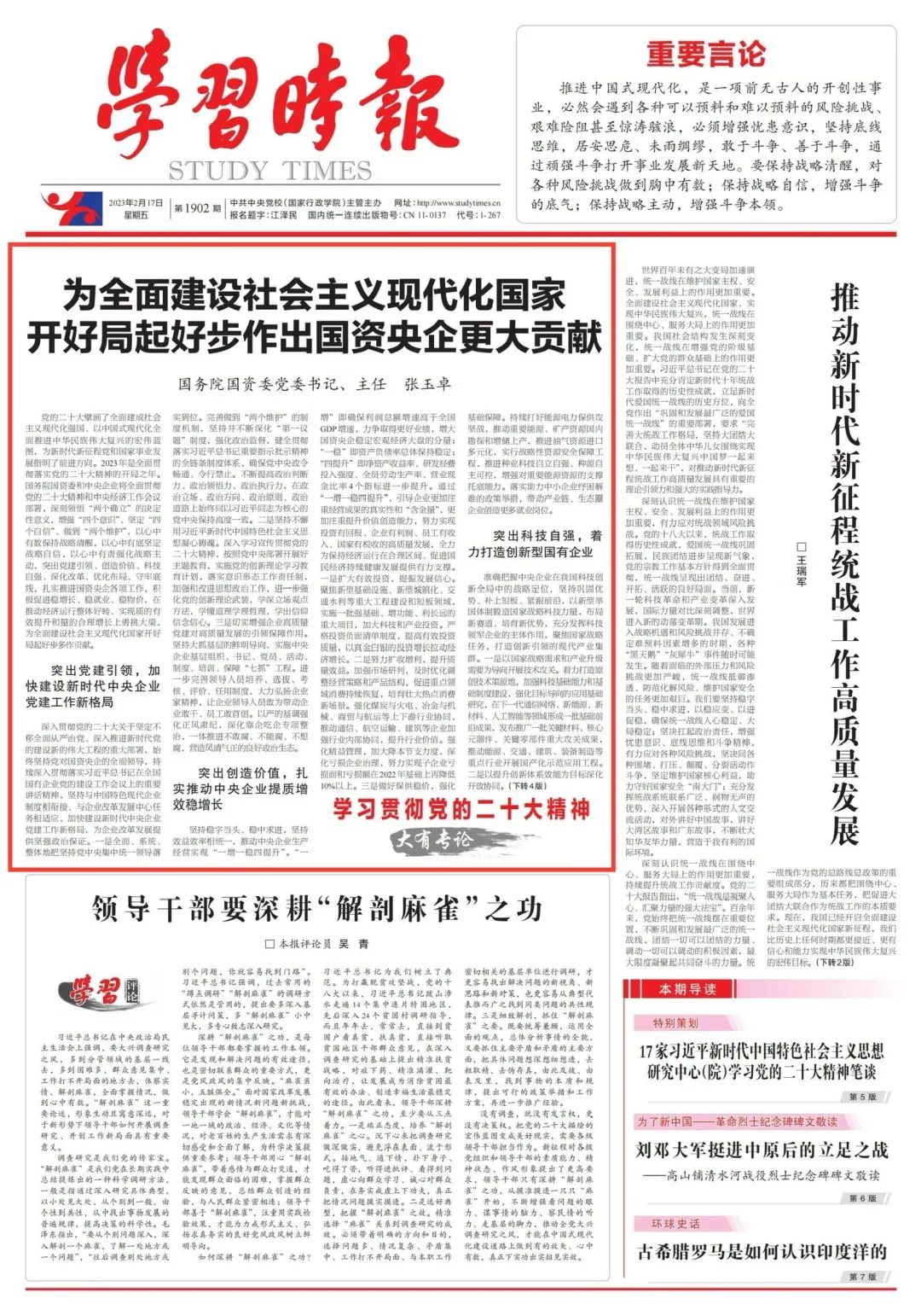 6D8FDD7378814B451B0F28E3263_6C097DB0_5CE06.jpg?e= PP电子·仿照器(试玩游戏)官方网站