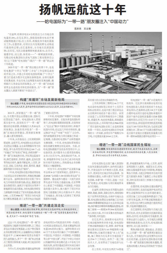 PP电子·仿照器(试玩游戏)官方网站