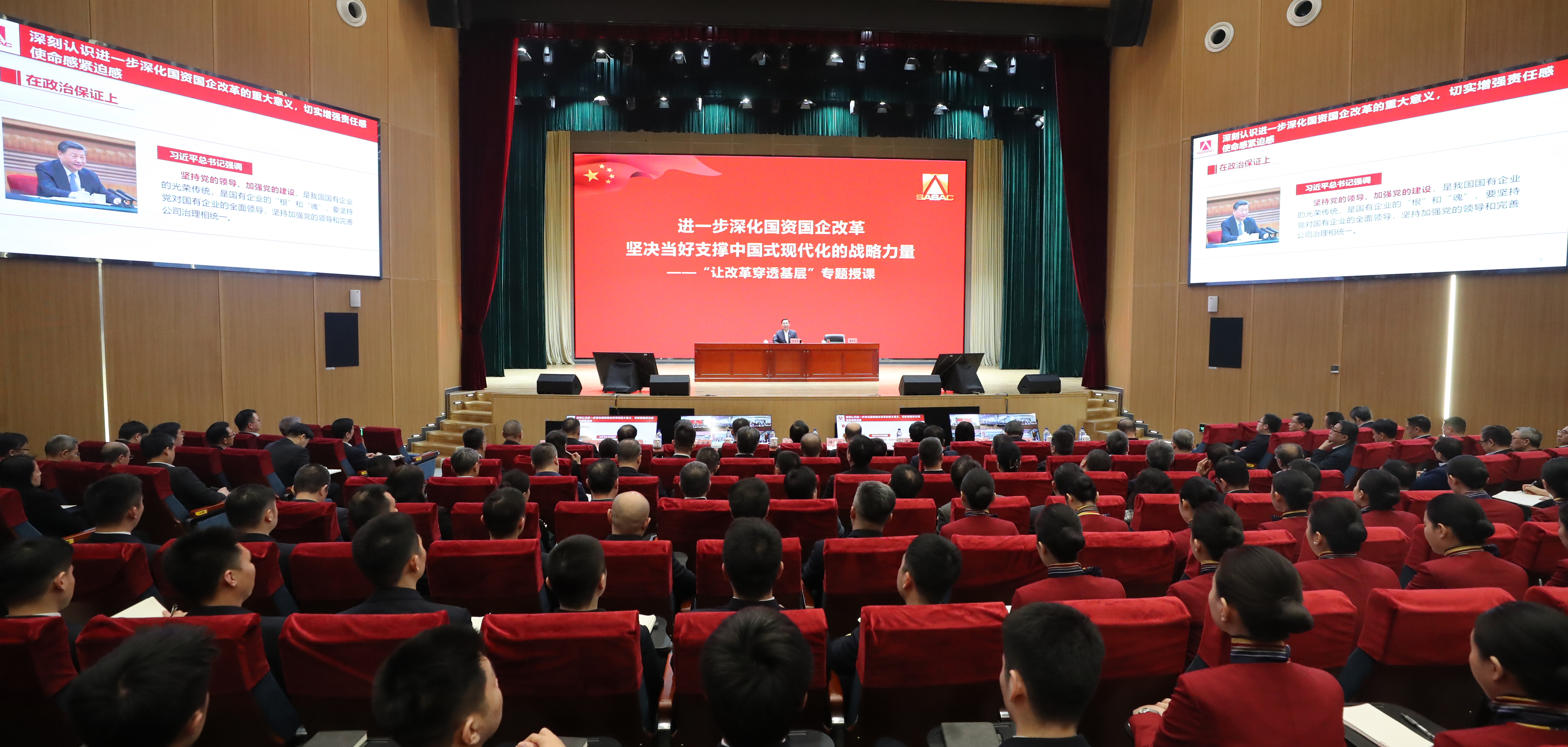 64CD582A58574C90EA3EA1B429B_7E376EFA_7BA0C4.jpg?e= 张玉卓、国资、央企、国资委、书记、主任、国企、企业鼎新
