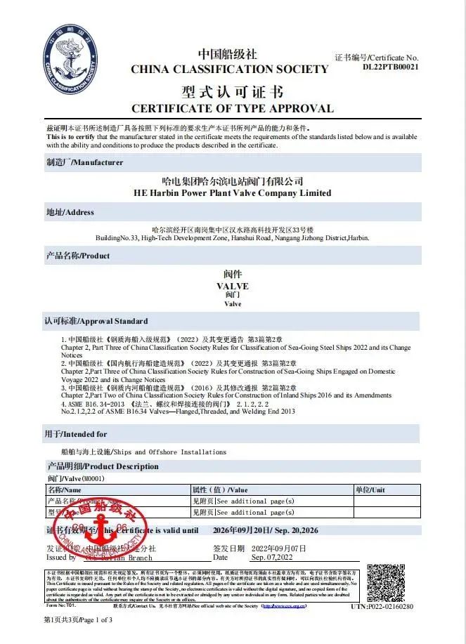PP电子·仿照器(试玩游戏)官方网站