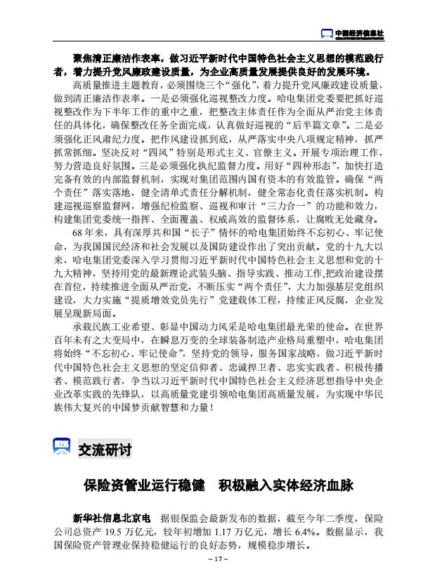 PP电子·仿照器(试玩游戏)官方网站