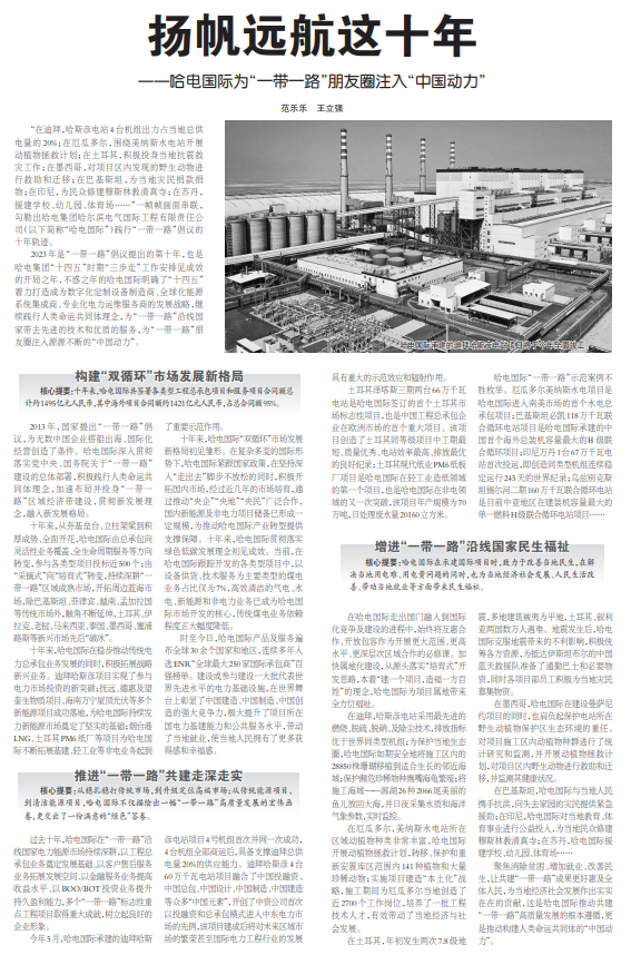 PP电子·仿照器(试玩游戏)官方网站