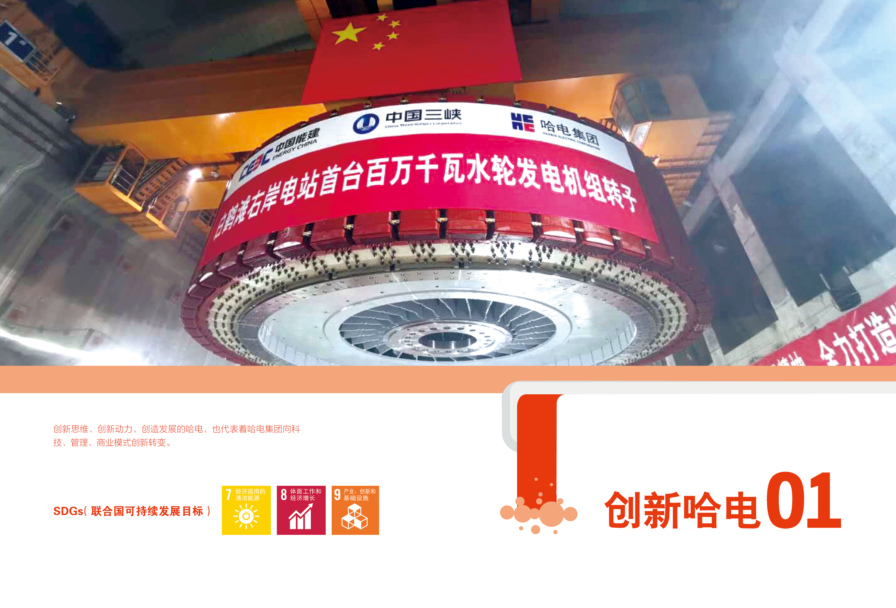 33D734138813E07B45BDB21EDBE_3A40DC9C_1FFB2E.jpg?e= PP电子·仿照器(试玩游戏)官方网站