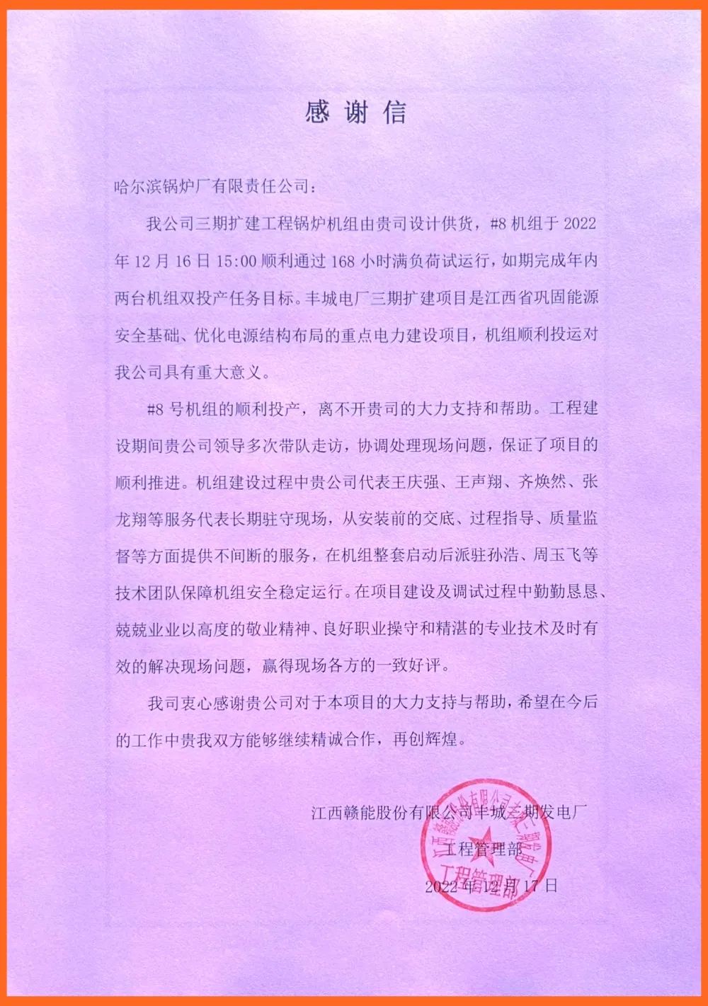 9EE1B8042868FFCFBF89A215719_777DF11D_36A3B.jpg?e= PP电子·仿照器(试玩游戏)官方网站