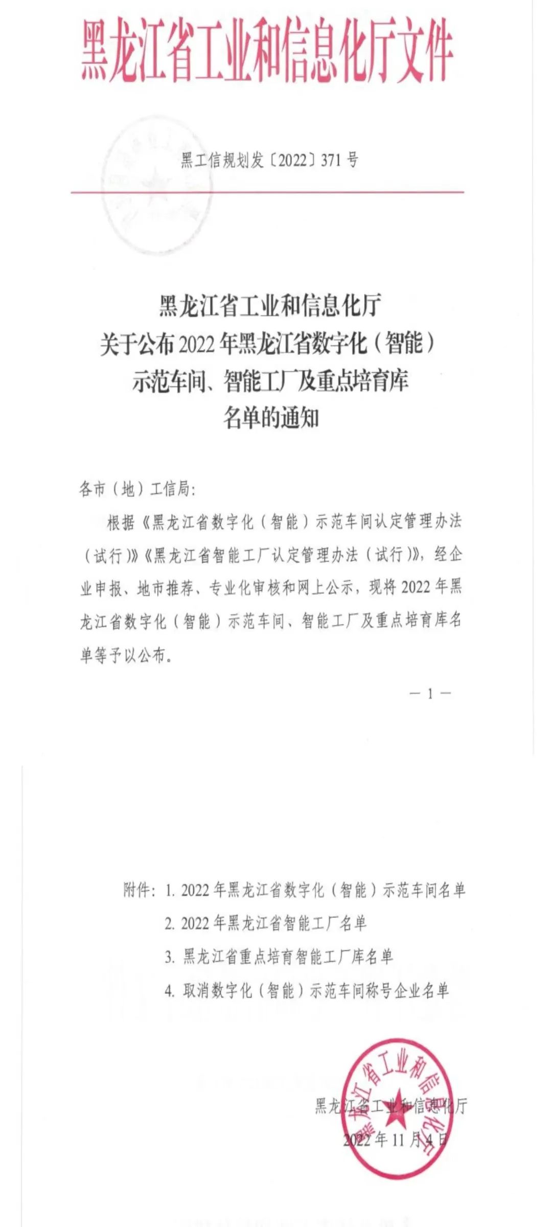 F475BA53156C07F6FD6385AFAC2_E208C8A5_2020B.jpg?e= PP电子·仿照器(试玩游戏)官方网站
