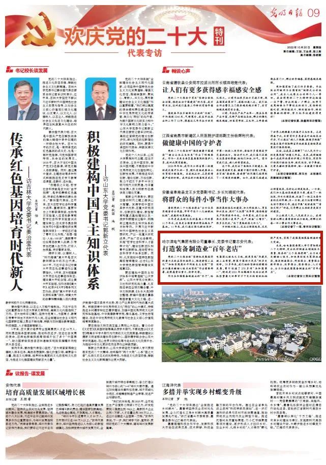C40881E787D5D476F27F8E3C490_051D3709_299C4.jpg?e= PP电子·仿照器(试玩游戏)官方网站