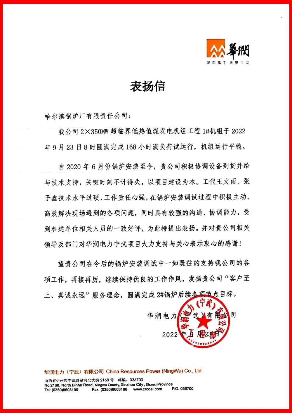 68D78787E2DE8CDC3BF69094CBD_262FB2EE_2621D.jpg?e= PP电子·仿照器(试玩游戏)官方网站