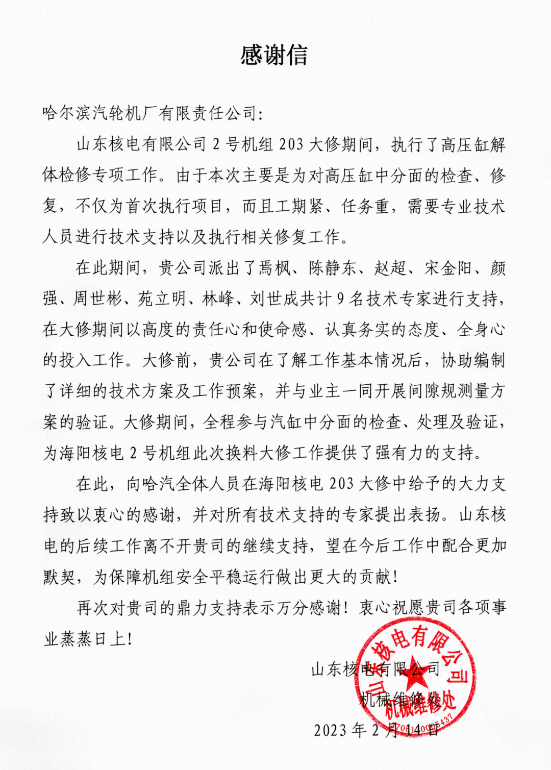 AAA425956864CFBC4A2E7A940D7_56BF99B1_12F62B.png?e= PP电子·仿照器(试玩游戏)官方网站