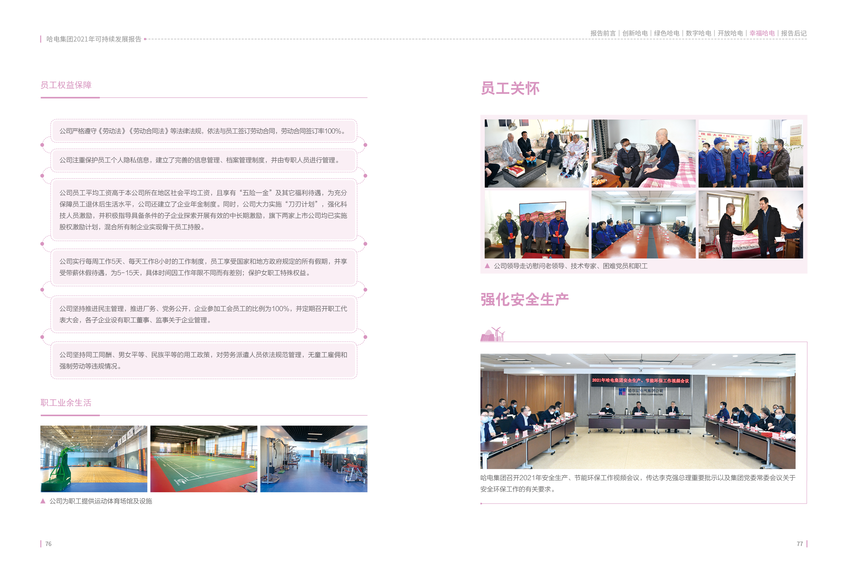 E8507E218D0CD9CCE55F1A17974_9F95726A_1EB62C.jpg?e= PP电子·仿照器(试玩游戏)官方网站