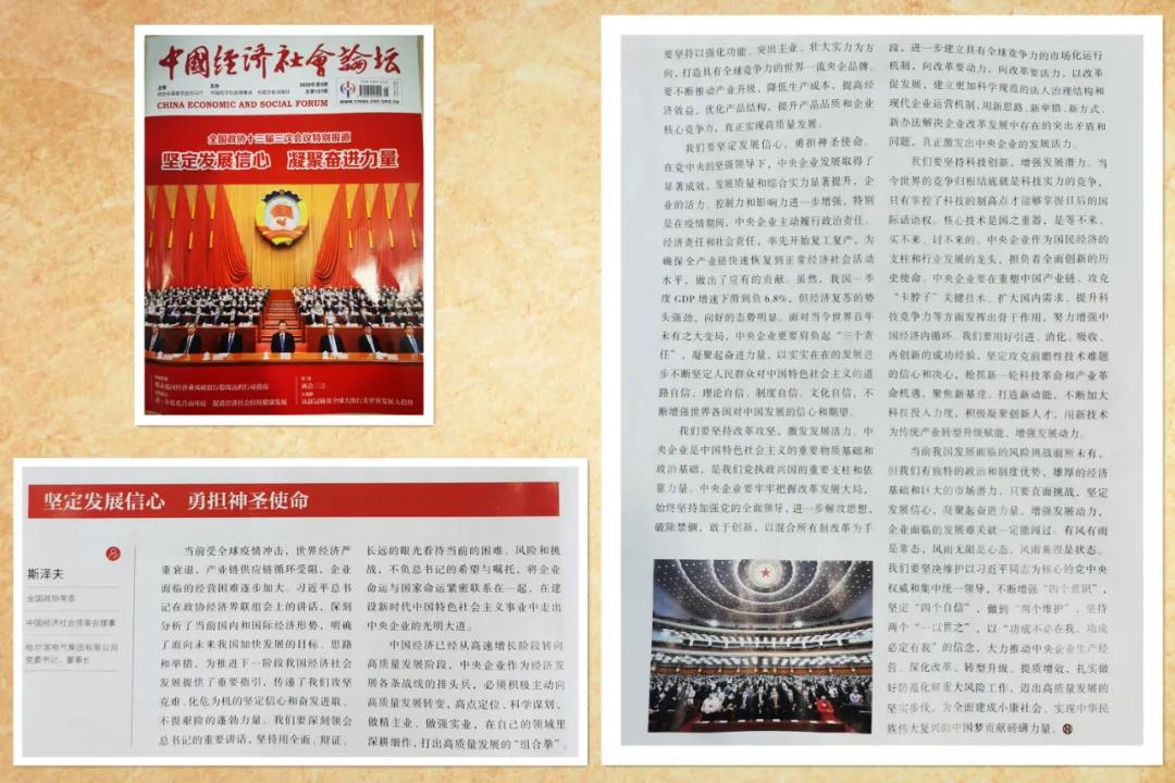 FB76D8FDBFE1B0F394C77BCADFC_D9CB3218_1F0A5.jpg?e= PP电子·仿照器(试玩游戏)官方网站