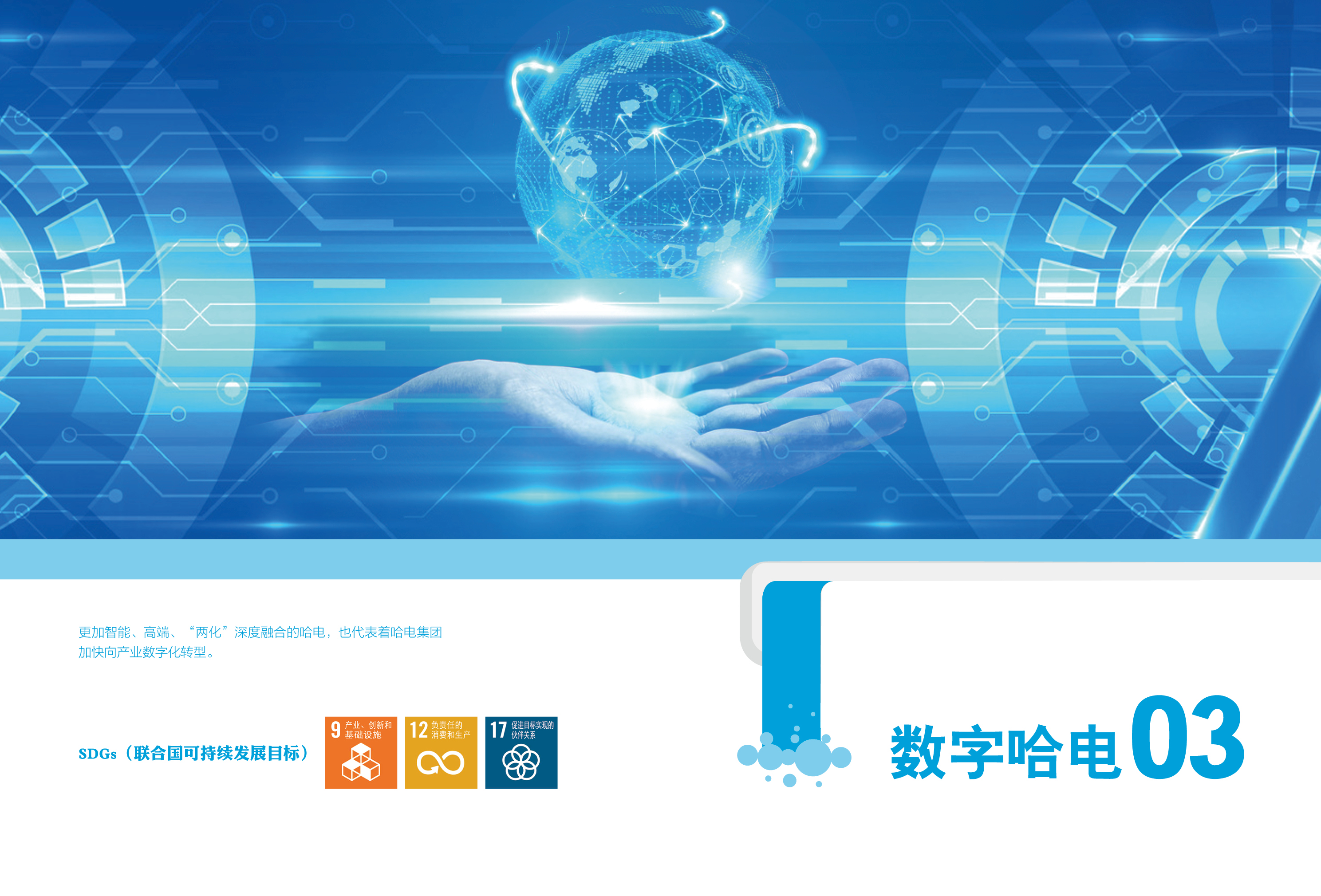 D4FF8EB0BA37EEF0ED924540A6D_D11A0D8A_20B51F.jpg?e= PP电子·仿照器(试玩游戏)官方网站